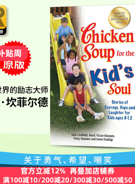 Chicken Soup for the Kid's Soul 英文原版 给孩子的心灵鸡汤 英文版 进口英语原版书籍