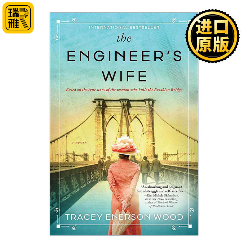 英文原版 The Engineer's Wife 工程师的妻子 布鲁克林大桥 艾米丽·沃伦·罗布林的故事 伟大女性传记 英文版 进口英语原版书籍