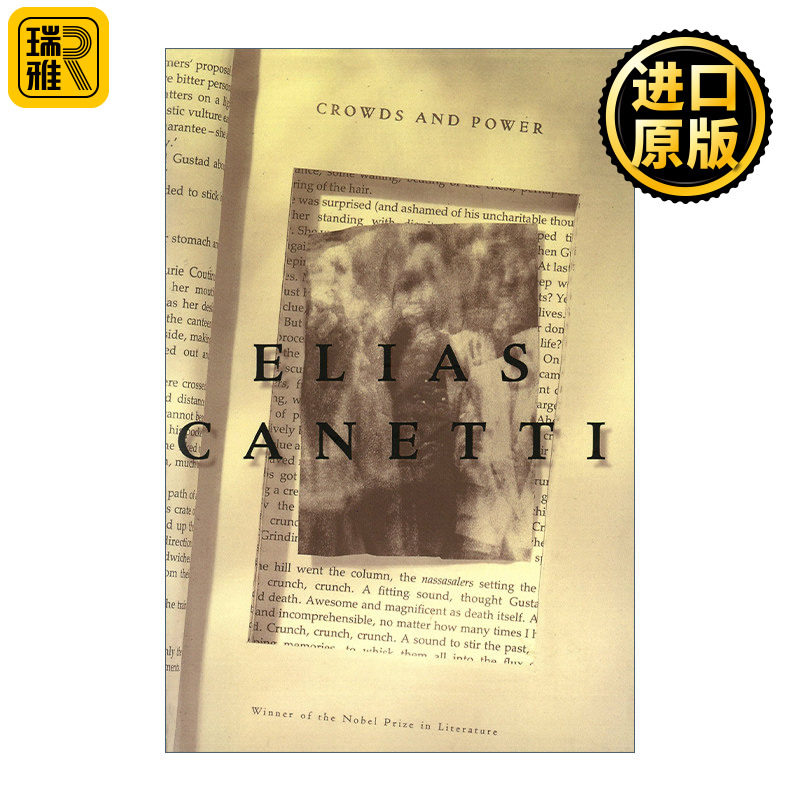 Crowds and Power 群众与权力 卡内蒂