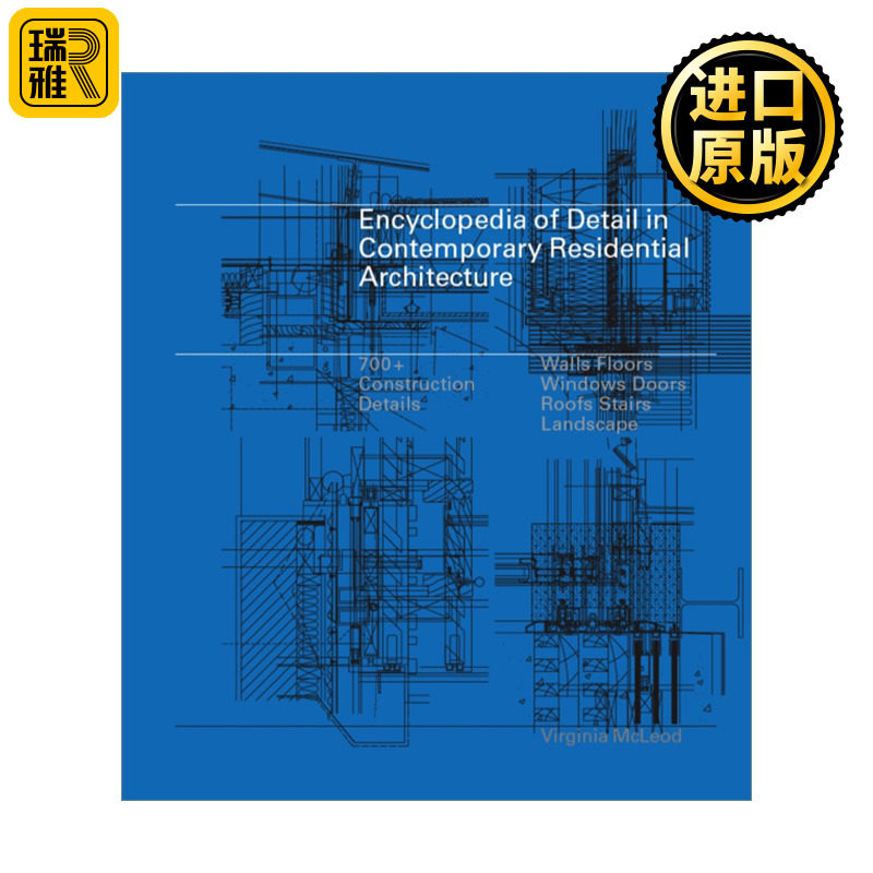英文原版 Encyclopedia of Detail in Contemporary Residential Architecture 当代住宅建筑细部施工详图全集 英文版 进口英语书