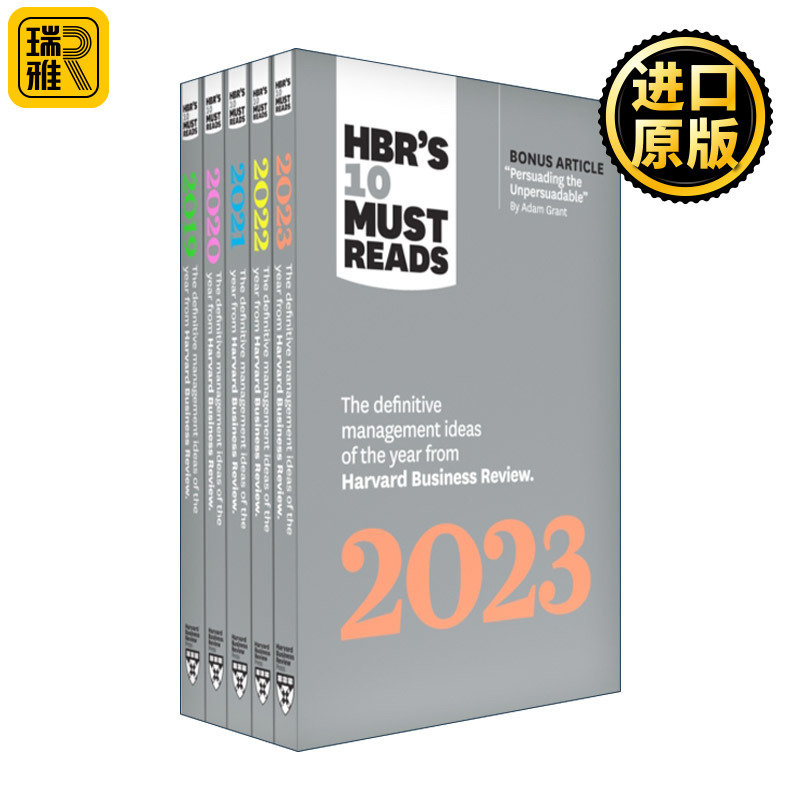 英文原版 5 Years of Must Reads from HBR 5 Books 哈佛商业评论管理 5年书单 2023年新版 5本盒装套装 英文版 进口英语原版书籍