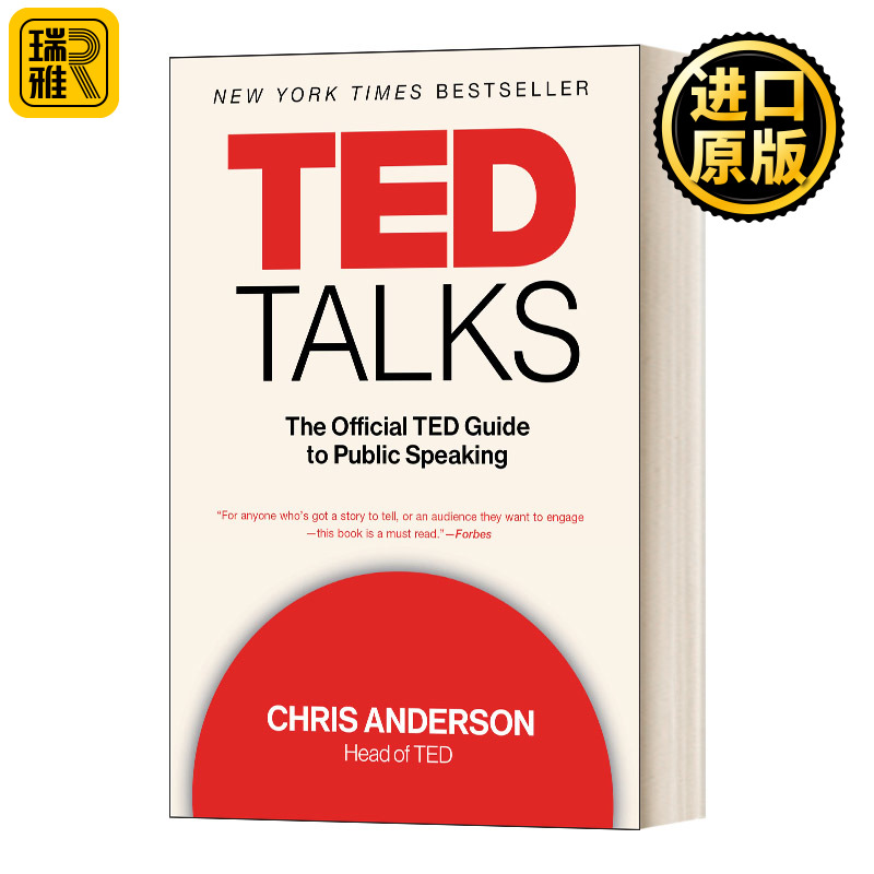 TED Talks 让思想长上翅膀 TED官方演讲指南 演讲的力量 英文原版