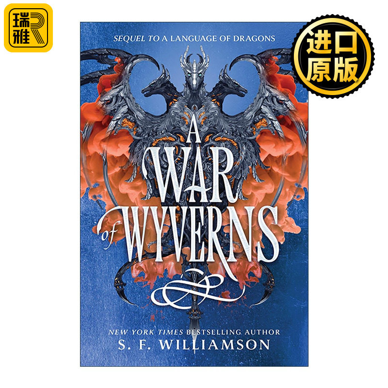 英文原版 A Language of Dragons 2 龙语2 禁忌之爱和龙族语言的奇幻故事 精装 英文版 进口英语原版书籍