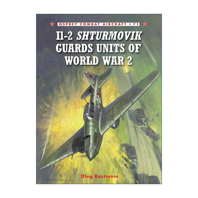 英文原版 Il-2 Shturmovik Guards Units of World War 2 二战苏联伊尔-2斯图莫维克强击机 航空史上伟大的战斗机系列 进口书籍