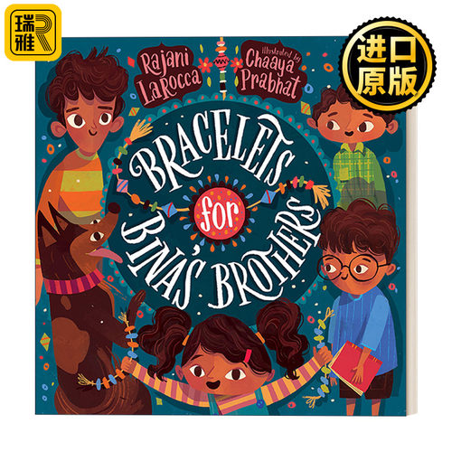 Bracelets for Bina's Brothers (Storytelling Math) 讲故事学数学系列：给比娜兄弟的手链 儿童绘本 Chaaya Prabhat