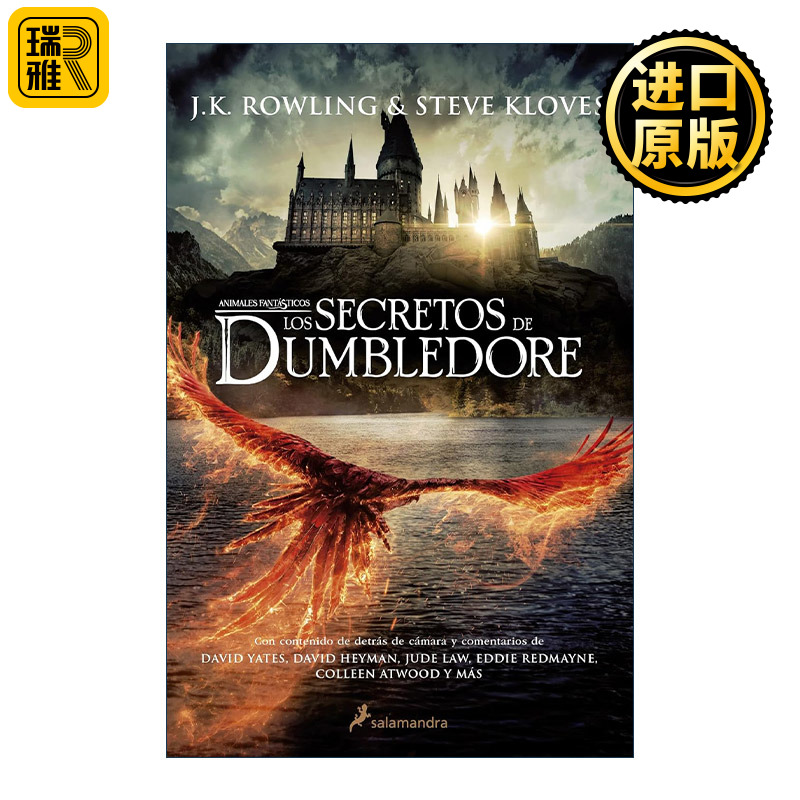 西班牙语原版 Los secretos de Dumbledore Fantastic Beasts The Secrets of Dumbledore 神奇动物 邓布利多之谜 完整剧本