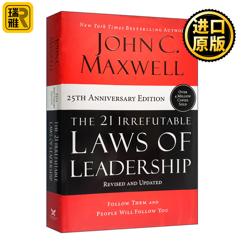 The 21 Irrefutable Laws of Leadership 领导力21法则：追随这些法则，人们就会追随你 精装