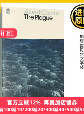鼠疫 英文原版 The Plague 加缪 诺贝尔文学奖 Albert Camus 企鹅经典文学小说 西西弗神话局外人The Outsider作者 进口英语书籍