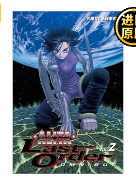 Battle Angel Alita: Last Order Omnibus 2 阿丽塔 战斗天使 最终命令 精选集2 日本同名动漫漫画 Yukito Kishiro木城幸人