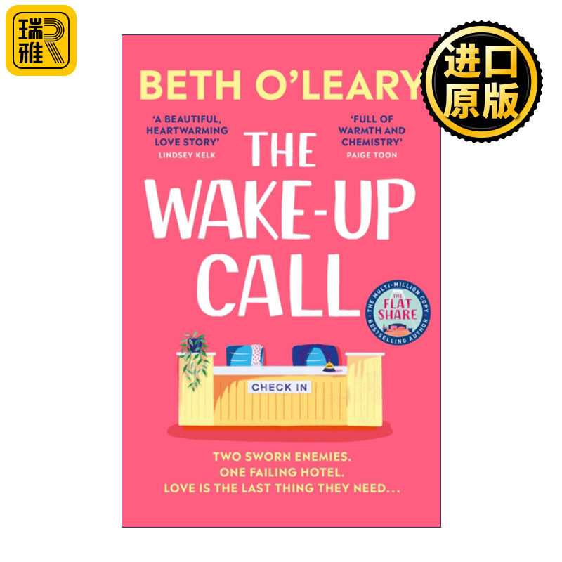 The Wake-Up Call 叫醒电话 爱情浪漫小说 畅销书作家 Beth O'Leary