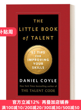 The Little Book of Talent 像高手一样行动：卓越人生养成手册 Daniel Coyle 精装