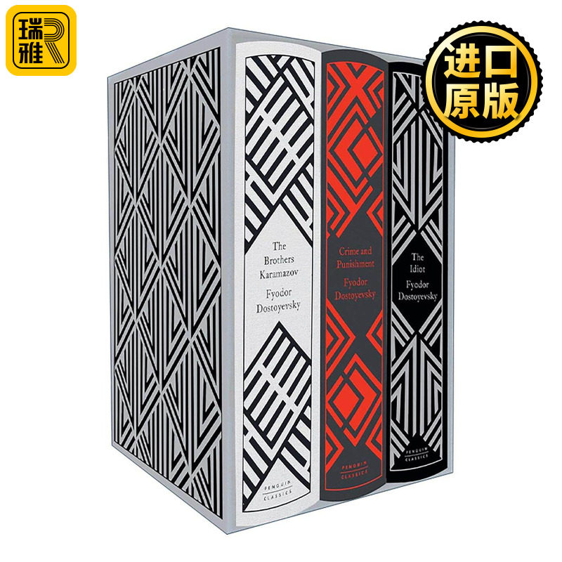 英文原版 Fyodor Dostoyevsky Boxed Set 企鹅精装布纹经典陀思妥耶夫斯基三册套装 罪与罚 白痴 卡拉马佐夫兄弟 进口英语原版书籍
