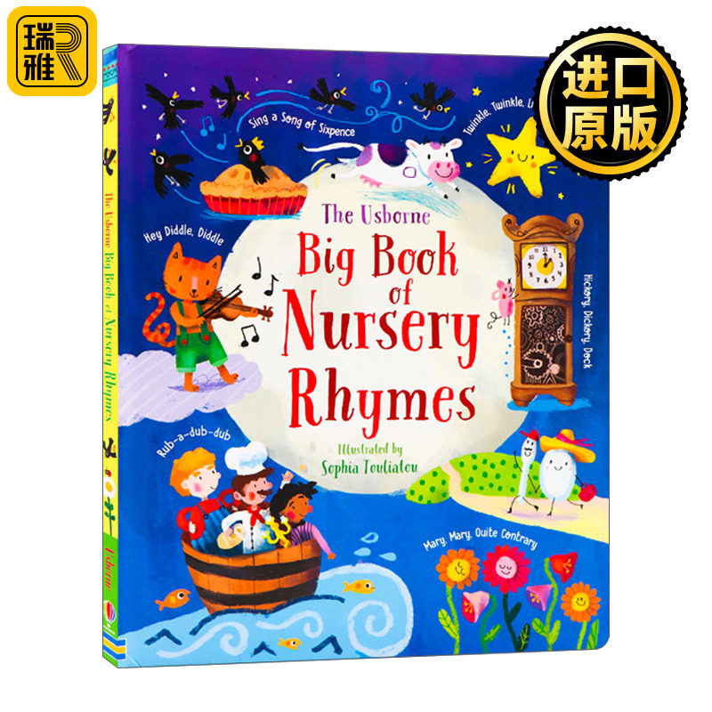英文原版绘本 The Usborne Big Book of Nursery Rhymes 欧美经典童谣 精装大开本纸板书 儿童音律启蒙 英文版 进口英语原版书籍