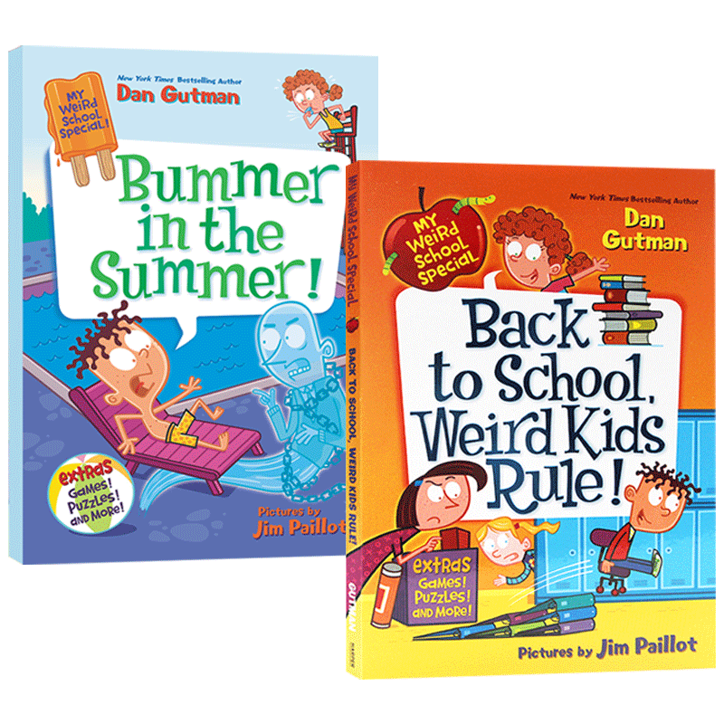 疯狂学校特别系列2册套装