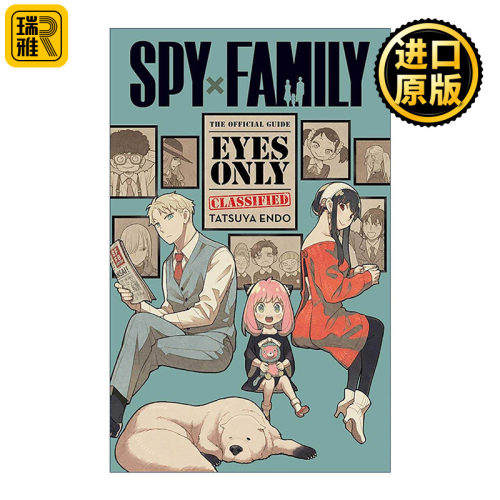 英文原版 Spy x Family the Official Guide—Eyes Only 间谍家家酒 官方设定集 绝密档案 英文版 进口英语原版书籍