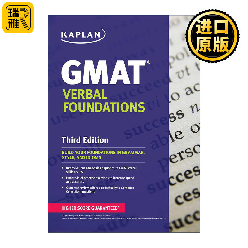 GMAT Verbal Foundations 卡普兰GMAT词汇基础 第3版