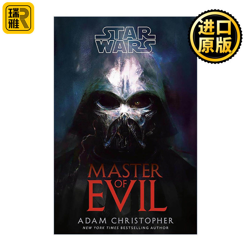 英文原版 Star Wars Master of Evil 星球大战小说 邪恶大师 精装 达斯&middot;摩尔的崛起 英文版 进口英语原版书籍