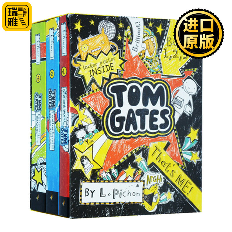 涂鸦小天才汤姆盖茨1-3册