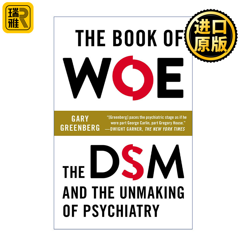 The Book of Woe悲哀之书精神疾病诊断与统计手册和精神病学的毁灭 Gary Greenberg