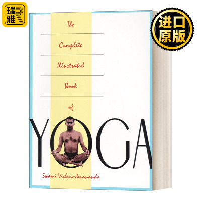 The Complete Illustrated Book of Yoga 瑜伽完整图解 Vishnu Swami Devananda