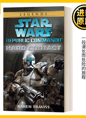 英文原版 Hard Contact Star Wars Legends 星球大战 共和国突击队1 星际战争传奇 硬接触 Karen Traviss 英文版 进口英语原版书籍