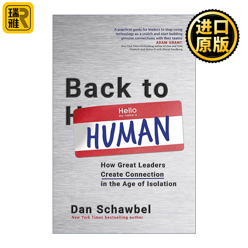 英文原版 Back to Human 低归属感时代 因科技而孤独 管理者如何找回工作伙伴间的连结 丹·斯柯伯尔 英文版 进口英语原版书籍