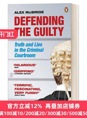 Defending the Guilty 罪有可辩 同名英剧原著小说