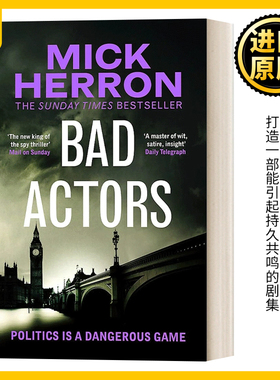 糟糕的演员 Bad Actors 米克埃隆 Mick Herron
