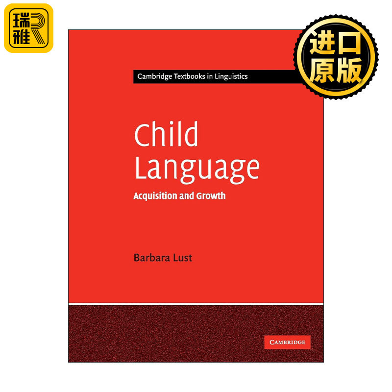 Child Language 儿童语言 获得与发展 剑桥语言学文本系列