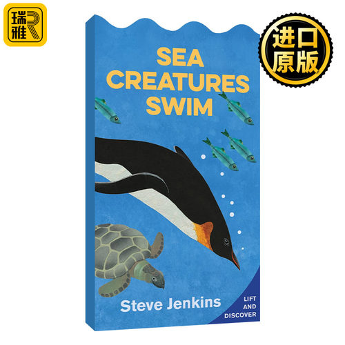 Sea Creatures Swim  游泳的海洋生物 翻翻书 凯迪克大奖作者Steve Jenkins 纸板书绘本