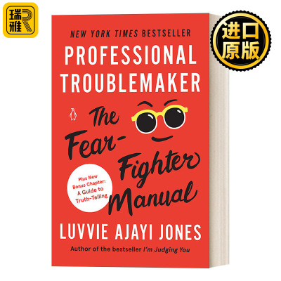 英文原版 Professional Troublemaker 专业问题制造者 克服恐惧情绪指南 为自己发声 ted演讲 Luvvie Ajayi Jones