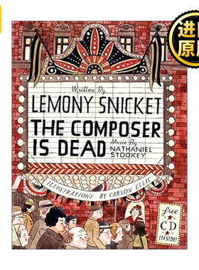 The Composer Is Dead