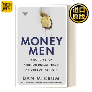 Money Men 谋财的人 Wirecard诈骗案揭秘