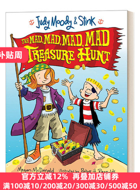 Judy Moody and Stink: The Mad, Mad, Mad, Mad Treasure Hunt 稀奇古怪小朱迪Stink系列：疯狂寻宝 小朱迪姐弟篇 Megan McDonald