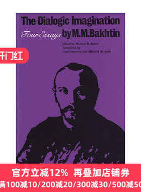 The Dialogic Imagination 对话的想象 米哈伊尔·巴赫金文集