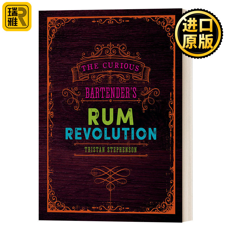 英文原版 The Curious Bartender's Rum Revolution 好奇酒保的朗姆酒革命 精装 英文版 Tristan Stephenson 进口英语原版书籍