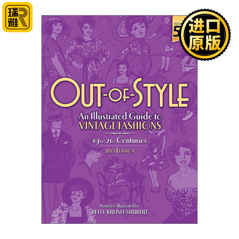 英文原版 Out-of-Style 过时 复古时尚插图指南 服装服饰设计 Betty Kreisel Shubert 英文版 进口英语原版书籍