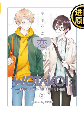 Wotakoi: Love Is Hard for Otaku 5 阿宅的恋爱真难5 宅男腐女恋爱真难 同名日剧动漫漫画 藤田 英文原版 进口英语书籍