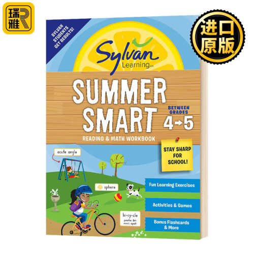 Sylvan Summer Smart Workbook  4 & 5暑假练习册4-5年级