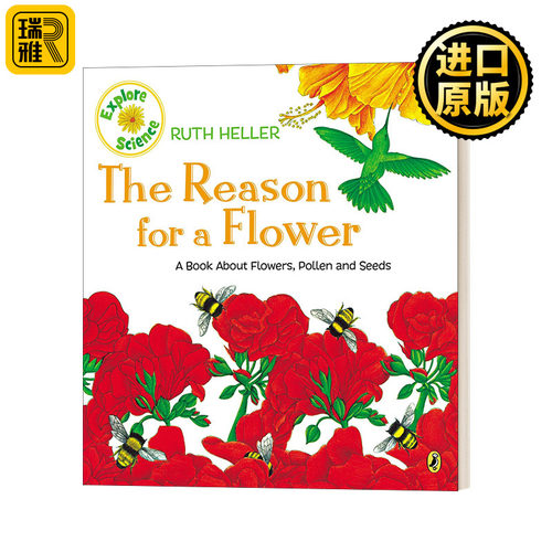 The Reason for a Flower: A Book About Flowers, Pollen, and Seeds 一朵花的理由 儿童英语语法入门级 启蒙绘本 Ruth Helle