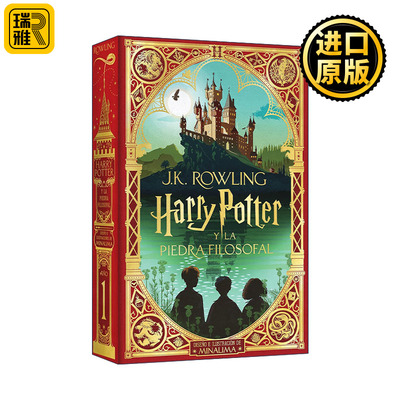 Harry Potter y la piedra filosofal (Ed. Minalima) 哈利波特与魔法石 西班牙语版 J.K. Rowling罗琳 精装全彩插图版