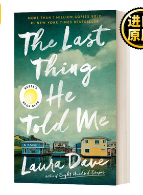 他告诉我的最后一件事 The Last Thing He Told Me Dave