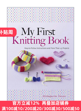 My First Knitting Book 我的第一本编织书 针织入门全彩图解指南 Hildegarde Deuzo