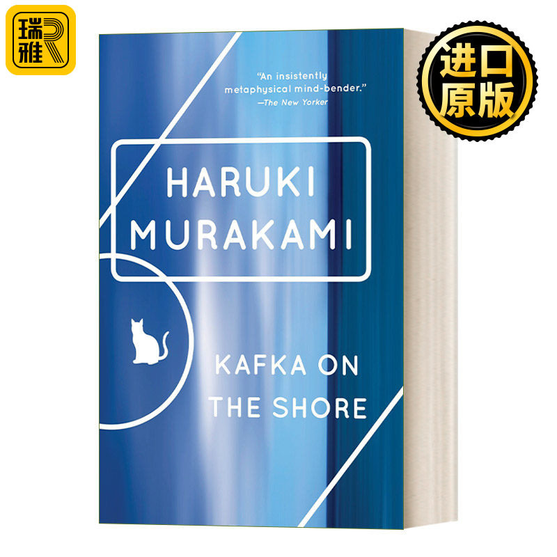 海边的卡夫卡 英文原版小说 Kafka on the Shore Vintage International 村上春树 Haruki Murakami 海辺のカフカ 进口英语书籍