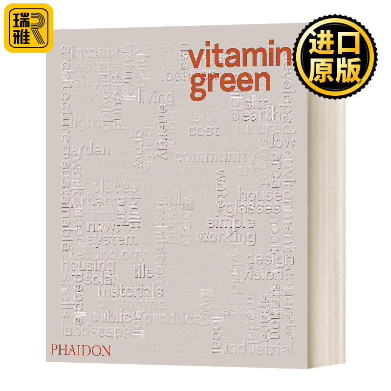 21世纪可持续设计英文原版