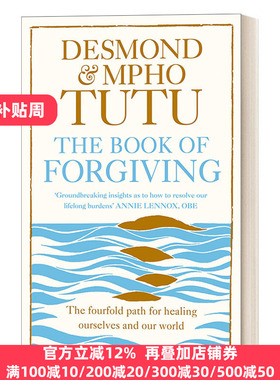 The Book Of Forgiving 宽恕 德斯蒙德—图图 诺贝尔和平奖得主