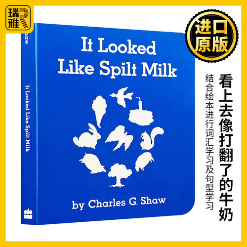 看上去像打翻了的牛奶