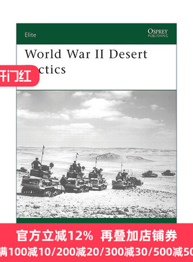 英文原版 World War II Desert Tactics 二战沙漠战术 军事精锐系列 英文版 进口英语原版书籍