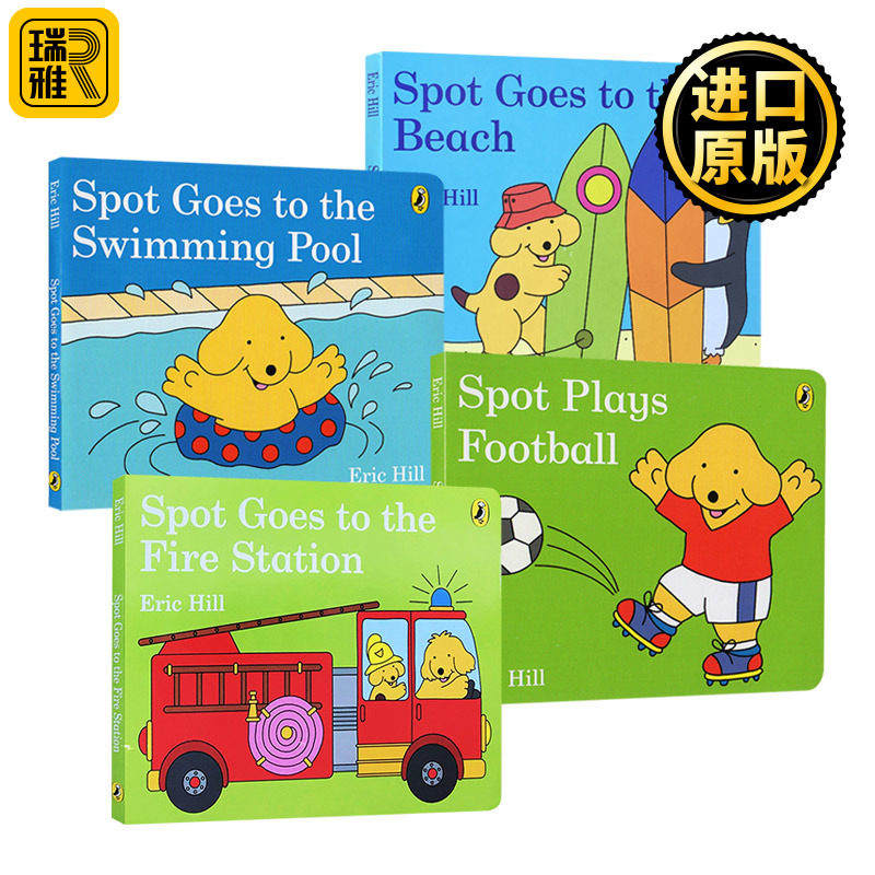 小玻系列4册 Spot 去沙滩 踢足球 去消防站 去游泳池 儿童英语启蒙早教纸板书 亲子阅读图画故事书 进口原版书籍
