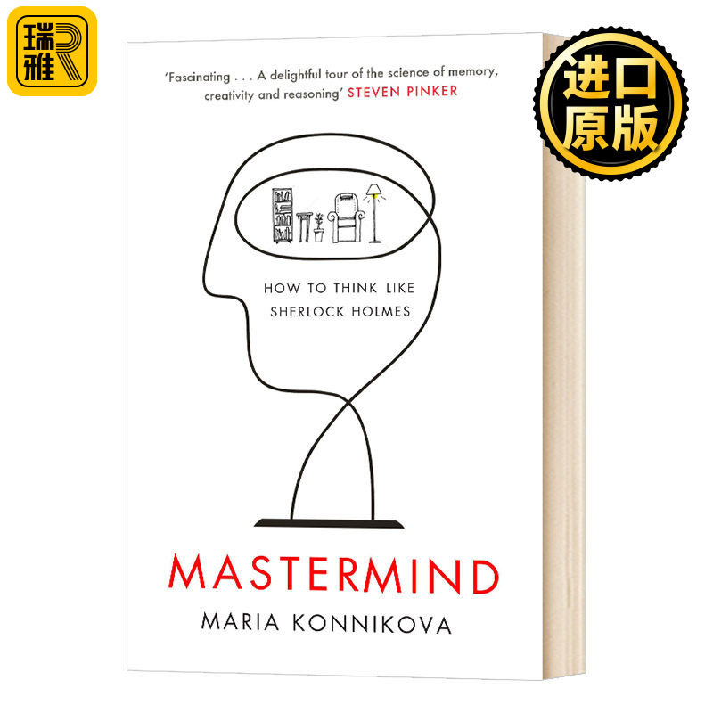 正版 MASTERMIND天才 如何像福尔摩斯一样思考